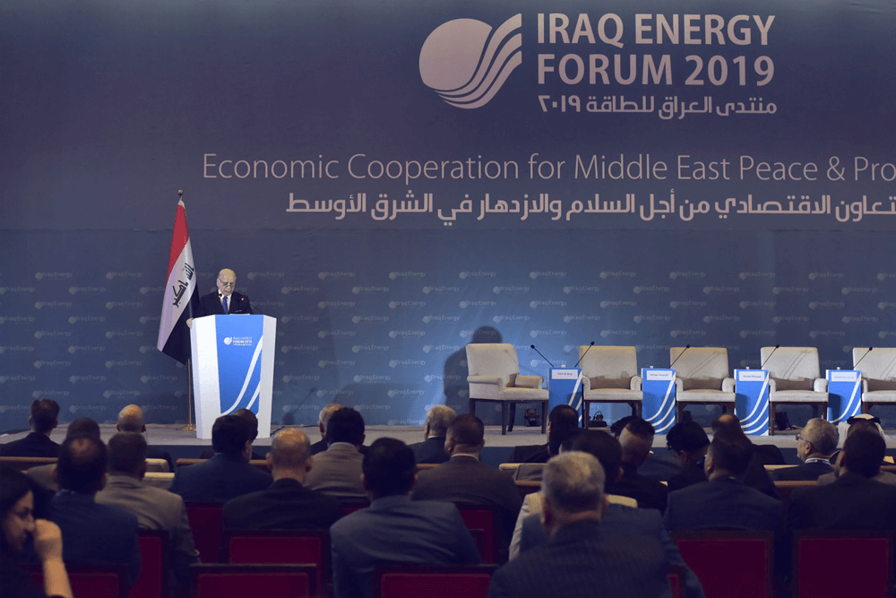 مُنتدى العراق للطاقة